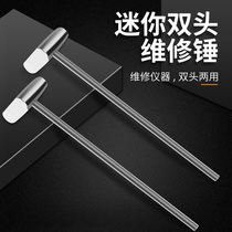 Watch repair tool Mini small hammer small hammer rubber metal soft and hard dual hammer small hammer