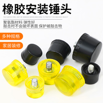 Installation hammer hammer head steel pipe handle special installation rubber hammer head small rubber hammer head rubber hammer head nylon hammer head