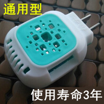 Hotel Straight-inserted mosquito coil Mosquito Killer Electric Mosquito Killer Electric Mosquito Coil heater Heater Mosquito Killer