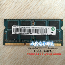  Memory Technology 8G 1600 PC3L-12800S Notebook Memory Bar RMT3160ME68FAF-1600
