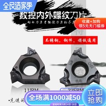 Puster universal metric internal and external threaded blades 22ERM IRM 11IRM P908