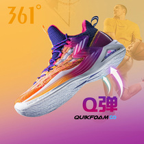 Alon Gordon dunk competition the same type of boots 361 basketball shoes men's q-ball sports shoes spring 2020 actual combat shoes