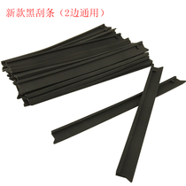 Zhiliya old rubber strip adjustable magnetic window wiper fixed magnetic window wiper strip 5 pairs 20 pairs 50 pairs