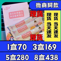 Spot Chi love jelly enzyme collagen fruit vegetable enzyme jelly fruity type small powder filial piety meal replacement spot