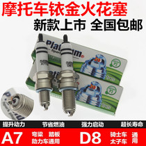 New motorcycle spark plug three pole three claw Iridium spark plug 70 90 110 125 150 bending beam pedal