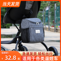 Walking baby artifact storage bag baby stroller hanging bag slipping baby artifact accessories storage basket storage storage hanging bag Universal