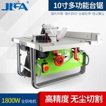 Ji Fa 10-inch small dust-free table saw woodworking decoration multi-function high-precision desktop saw cutting machine household