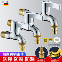 All-copper washing machine faucet household 4-point Special extended stainless steel dual use one-in-two-out mop Chi dragon