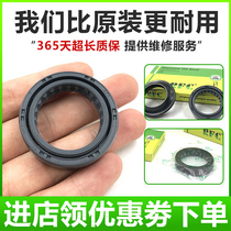 Suitable for Longxin LX500 LX500-A front fork shock absorber 500DS 500R 650DS front Shock Absorber Oil Seal