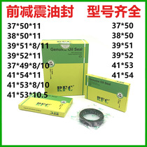 Motorcycle front Shock Absorber Oil Seal 37*38*39*41*49*50*51*52*53*54*55*8*10 5*11