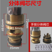 The concealed split valve core Flushing Valve sealing ring sealing ring water sealing pad increases the valve core in the wall squatting accessories