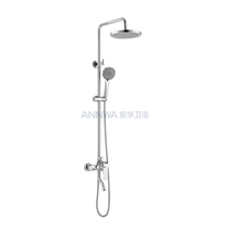 ANNWA Three-function shower N3S607