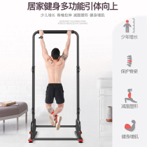 Baichuang horizontal bar home multifunctional power-up device indoor single parallel bar home fitness equipment Sports Goods