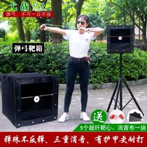 Mazar-resistant pantonball target box thickened to fight against outdoor targeted competitive safety steel skeleton reinforced target rake muffler cloth