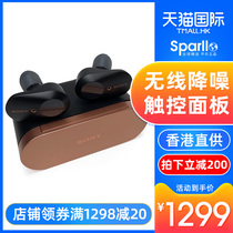 Sony / Sony wf-1000xm3 real wireless Bluetooth headset in ear running active noise reduction headset