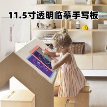 Rechargeable 9-inch transparent childrens handwriting drawing board color copying painting learning draft birthday gift toy