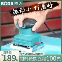 Boda sandpaper grinder flat sanding machine sanding machine sanding machine electric woodworking polishing machine paint sanding machine sand machine