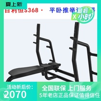 Bailehem S368 flat push trainer fitness equipment trainer gym special multifunctional fitness