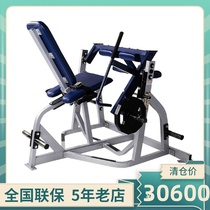  Original American LIFEFITNESS brand Haomai sitting leg back flexion trainer PLSLC