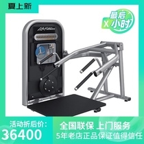 Original imported first-class quality American Lijian LIFEFITNESS brand squat training TCSL