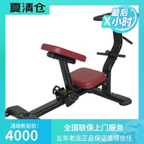 Mai Baohe XH-033 stretching machine Stretching machine Stretching trainer Professional fitness equipment Gym commercial