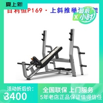 Bailiheng P169 upward push training Frame fitness equipment gym dedicated adult exercise strength