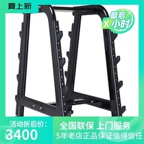 MBH maibaohe XH-039 large high-end commercial gym professional barbell rack pure commercial fitness equipment