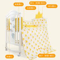 Baby splicing bed bedding kit childrens cotton bed fence soft bag anti-collision newborn anti-fall bedding