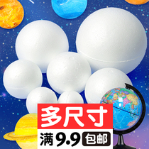 Poly Lombar Foam Ball Ball Kindergarten Children Hand Diy Fine Art Material Semi-round Solid Star Slowball