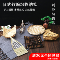  Japanese cuisine sashimi decoration Snack basket Hand-woven sheep horn bamboo basket Sushi plate Bamboo products creative embellishment