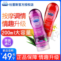 Durex Lubricant Essential Oils Couples Sex Fun Liquid Mens and Womens Products Adult Body Disposable