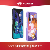 Huawei HUAWEI nova 6 PC protective case trendy fashion zodiac year of the rat pattern mobile phone case