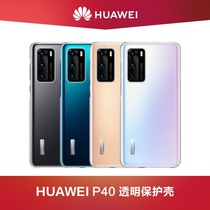 Huawei P40 transparent protective case case, PC thin hard case, men's and women's simple and fashionable mobile phone case