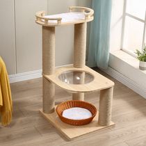 All solid wood cat climbing frame solid wood sisal rope column thick rattan cat nest integrated space capsule wooden cat supplies