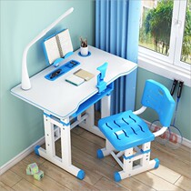 Children 3-6-9 years old Writing desk and chair set lifting Kindergarten childrens reading desk Primary school students do homework table