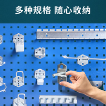 Cave plate accessories hardware tool adhesive hook rack display sleeve wire strong magnetic strip connecting rod angle grinder storage