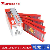 Duron Capp Imports Quadrilateral Chamfered Blade SCMT09T304-51 SCMT09T304-51 SCMT09T308-51 DC9015 DC9015