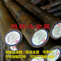 Hot sale 25CrMnSi alloy plate Carburizing Steel 30CrMnSi solid iron bar hot rolled round steel free forging