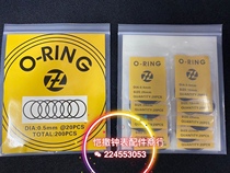 Watch accessories watch rear cover waterproof ring back cover rubber ring bottom cover sealing ring 16-34mm about 20 pieces