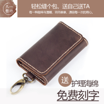 Crazy Mapleather Hand-sewn Bull Leather Handmade DIY Material Card Bag Versatile Creative Genuine Leather Mens Waist Hang Key Bag 004