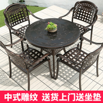 Chinese Style Outdoor Furniture Villa Terrace Patio Courtyard Table And Chairs Garden Casual Cast Aluminum Iron Art Outdoor Open-air Outside Swing Balcony
