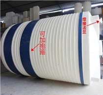 Strengthen the compound water tank food plastic water tower drinking water storage bucket outdoor water treatment 300L to 30000L