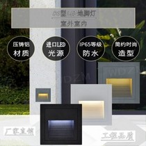 Type 86 human body induction footlamp recessed outdoor waterproof LED step light corridor side wall stair step light