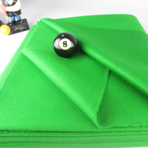 High-quality Australian Mao Shun-reverse Mao Bai Shun Mao Taiwanese all wool Taiwan National 1 55 m wide domestic 6811