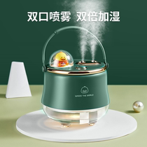 Creative humidifier small large spray office desktop home silent bedroom student dormitory female gift high color value wireless portable charging mini cute air hydrating moisturizing machine double spray