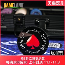 Game Continental dealer Zhuang code pressure card Texas Holdem accessories chip dealer location Zhuang brand film