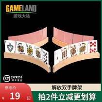Game mainland playing card bracket lazy artifact free hands home entertainment helper card holder display shelf