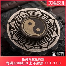 Game Mainland Pure Copper Tai Chi Pirates Fingertip Gyro Cool Fashion Chip Press Texas Holdem Press