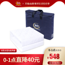 Serta / Shuda mattress protector 1.5/1.8m