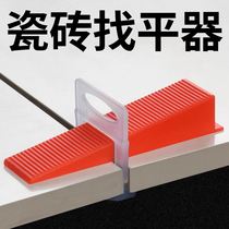 Tile Find pincher Divine Instrumental Adjustment Leveling Patch Brick Tool Crockup Cross Locating Slit plastic Land l